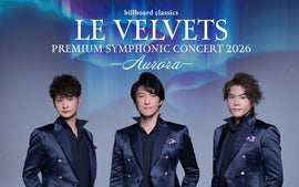 【NEW COLLECTION】<br>『billboard classics LE VELVETS<br>Premium Symphonic Concert  2026<br>～AURORA～』公演記念グッズ