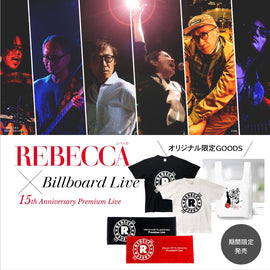 【NEW COLLECTION】『Billboad Live 15th Anniversary Premium Live』公演記念グッズ※販売終了