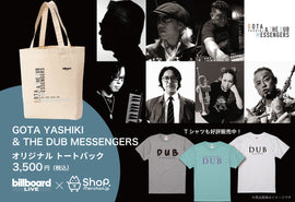 【NEW COLLECTION】<br>『Gota Yashiki & The Dub Messengers』<br>公演記念オリジナルトートバッグ