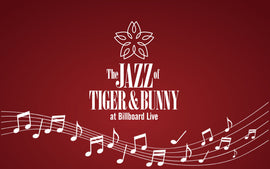 【NEW COLLECTION】<br>『The JAZZ of TIGER & BUNNY 2023 at Billboard Live』<br>公演記念オリジナルグッズ※販売終了