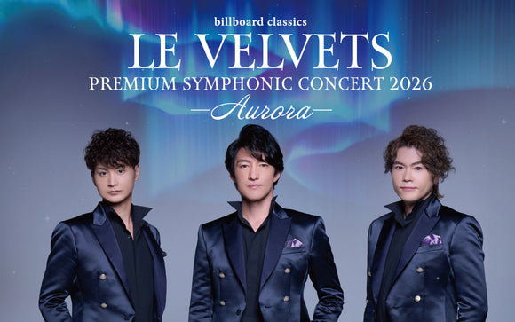billboard classics LE VELVETS Premium Symphonic Concert 2026 ～AURORA～