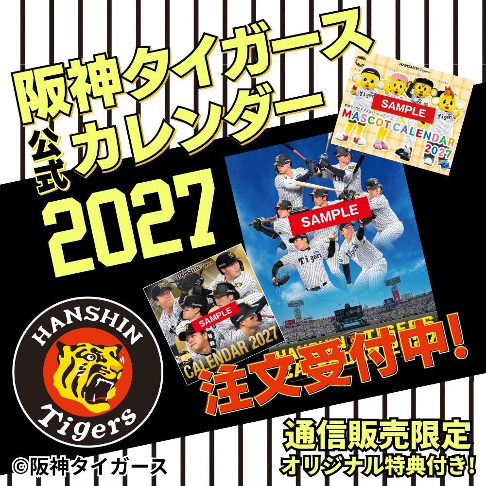 Shop.merchan.jp(ショップ・マーチャンドットジェイピー) – Shop