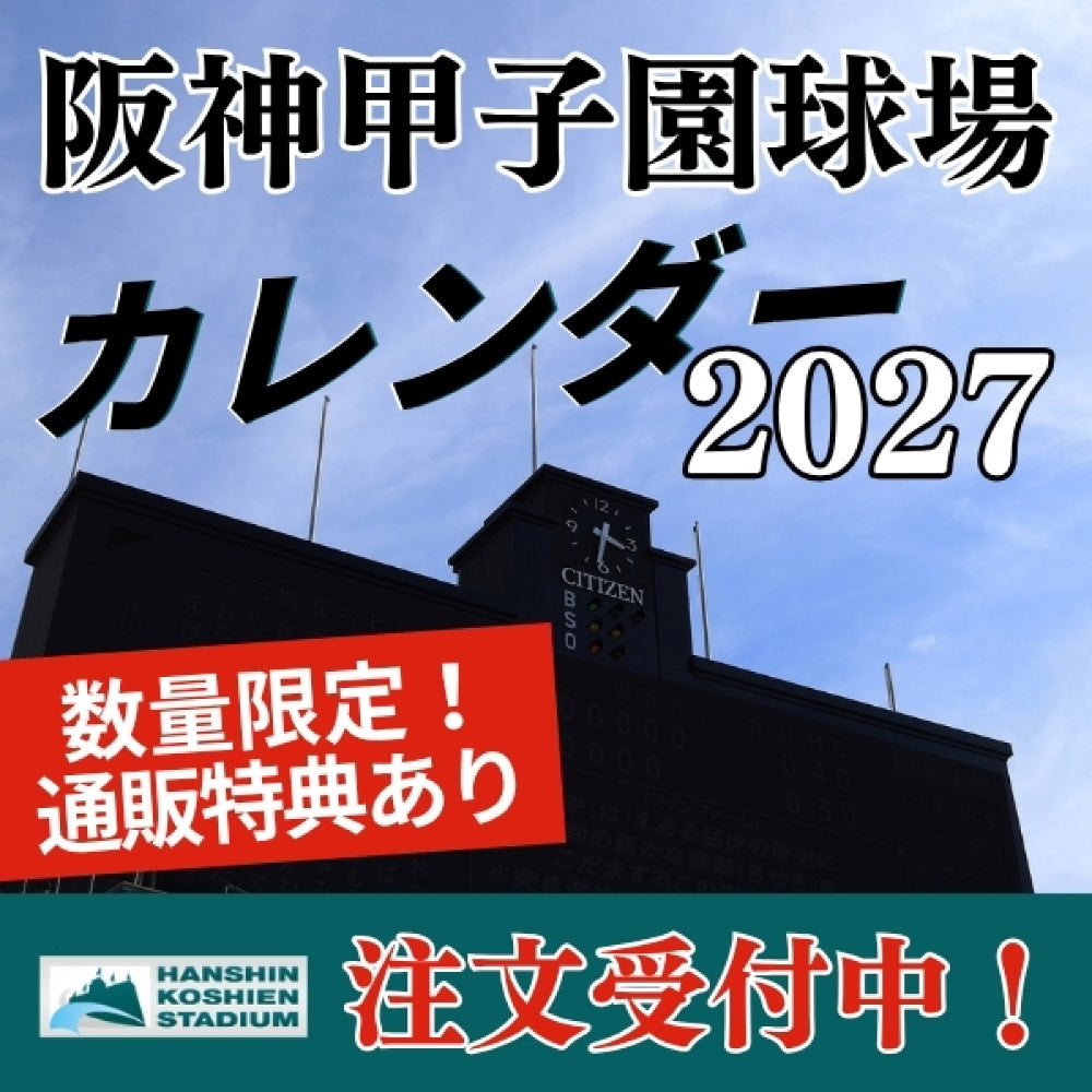 Shop.merchan.jp(ショップ・マーチャンドットジェイピー) – Shop