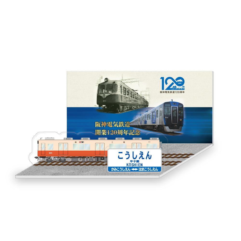 鉄道新着 – Shop.Merchan.jp