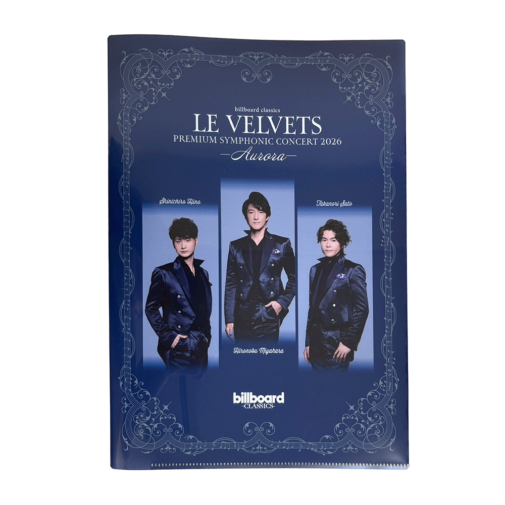 billboard classics×LE VELVETS】Wポケットクリアファイル(セット billboard classics×LE VELVETS】Wポケットクリアファイル(セット