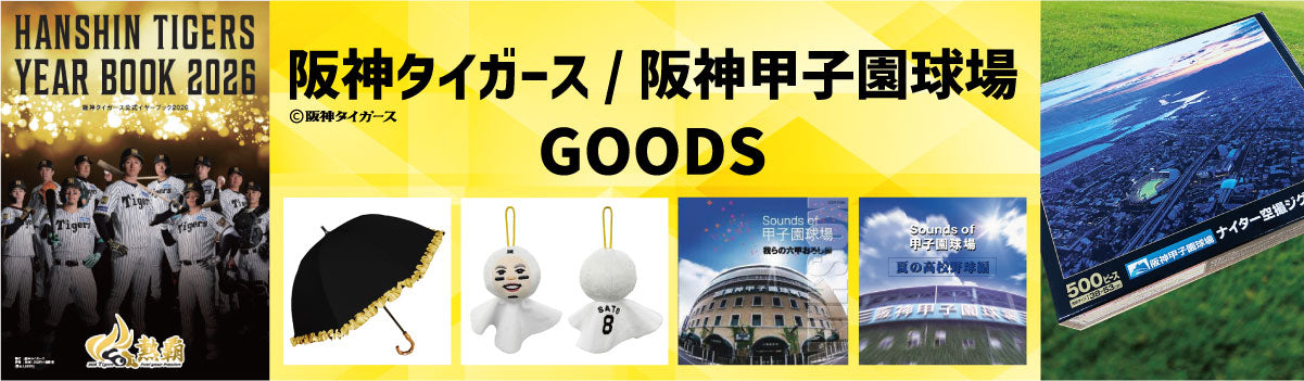 HCL-SPORTS – Shop.Merchan.jp